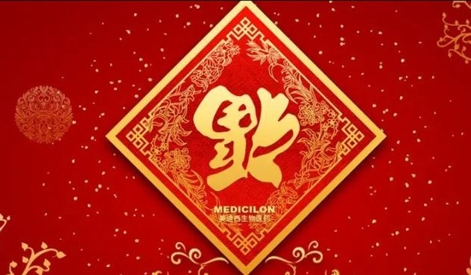 好“礼”知时节，，，，，当春乃爆发