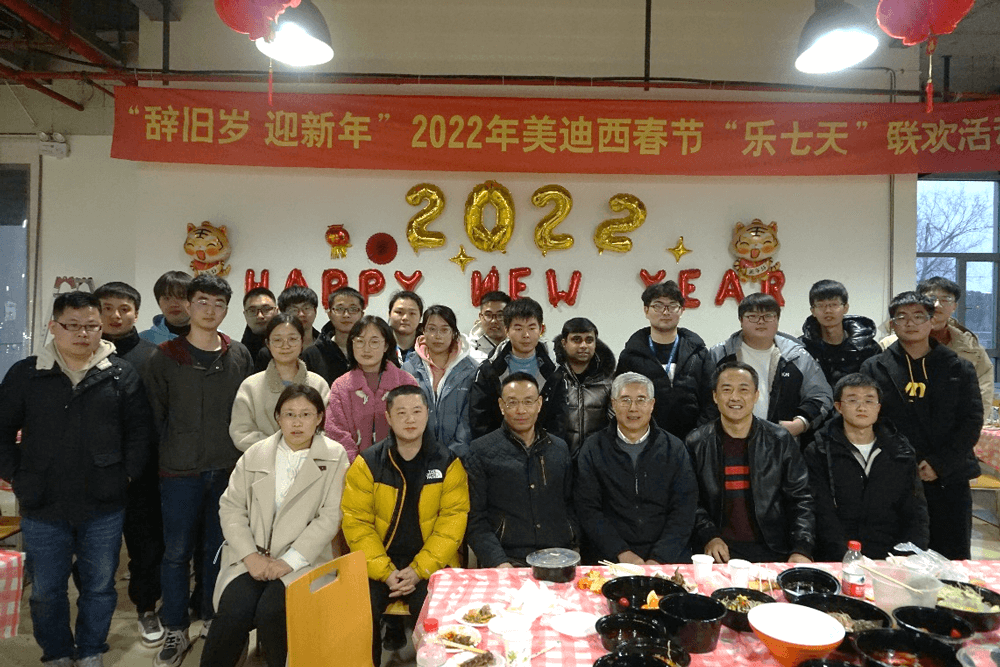 “辞旧岁?迎新年” 2022年威客电竞春节“乐七天”联欢活动