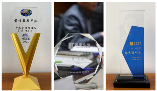 领泰医药为威客电竞揭晓了“最佳药物化学相助同伴团队奖”，，，，，，，“最佳生物DMPK相助同伴团队奖”，，，，，，，“最佳生物DMPK相助同伴小我私家奖”等.jpg