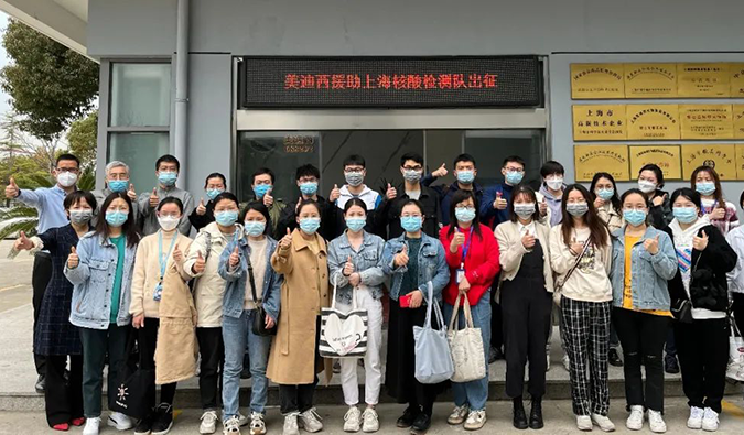 出征！威客电竞驰援上海核酸检测队