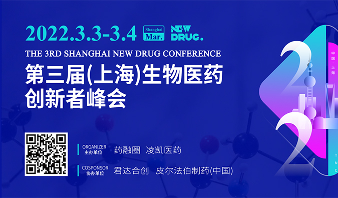 精彩回首| 威客电竞药效部：基因治疗非临床研究思量要点