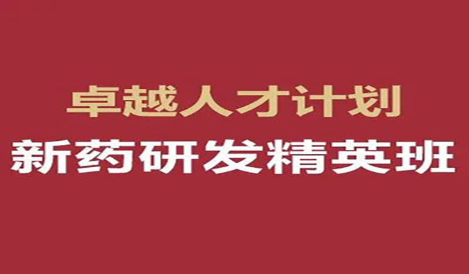 【福利】威客电竞-恺思“卓越人才奖学金”（第十五期）公益资助，，，，，，，，重磅宣布！