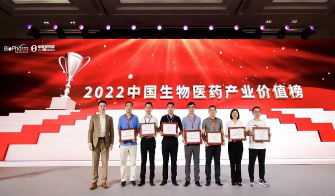 威客电竞荣登2022中国生物医药工业价值榜“最具影响力CXO企业TOP20”