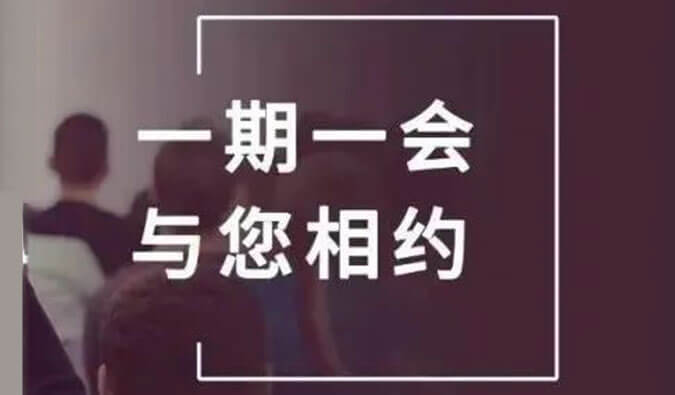 展会预告| 金秋十月，，，，，，威客电竞与您共话立异之路