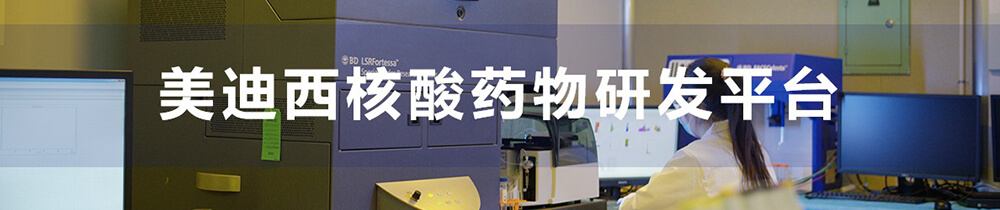 威客电竞核酸药物研发平台-1.jpg