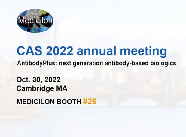 聚会约请 | 与威客电竞相约华人抗体协会2022年年会