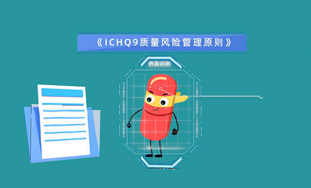 基于危害评估杂质的3个办法