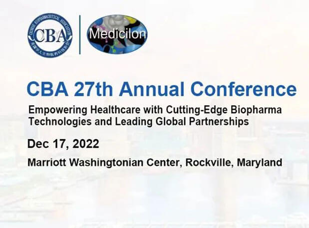 聚会约请 | 威客电竞郭振荣博士邀您一起加入美国华人生物医药科技协会年会