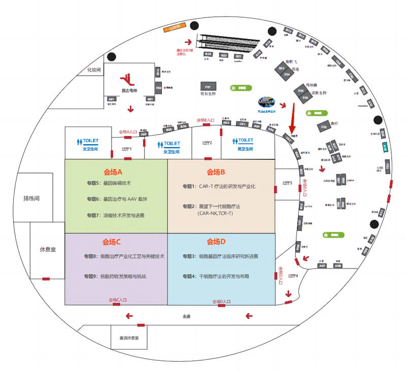 广州知识城会展中心，，，，，，展位号C02.jpg
