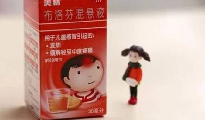 透过一颗布洛芬，，，，，瞄准化学合成！