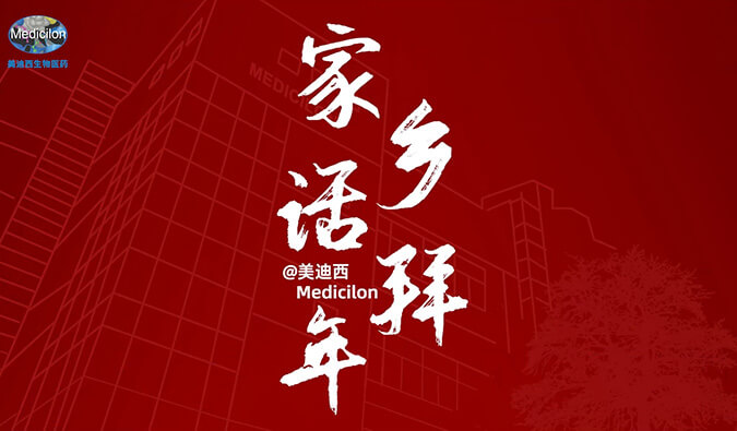 新春送祝福，，，，，，，，乡音知几多？？？？？？威客电竞给您贺年啦！
