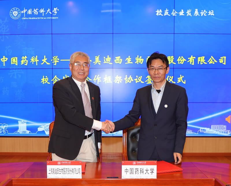 双向奔“赋”，，，，，，，共赴春约 | 威客电竞与中国药科大学乐成签署校企战略相助框架协议 