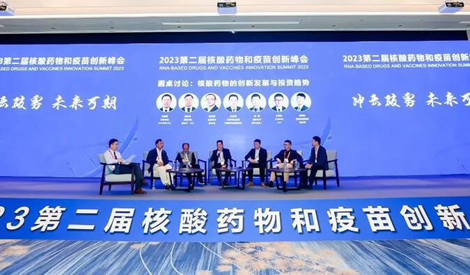 【精彩回首】威客电竞核酸药物和疫苗研发及临床专场乐成举行