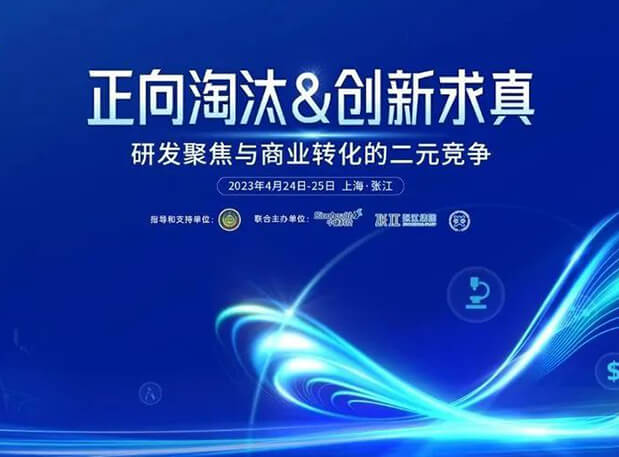 第五届CPIE大会开幕在即，，，，，，威客电竞带你一览完整议程