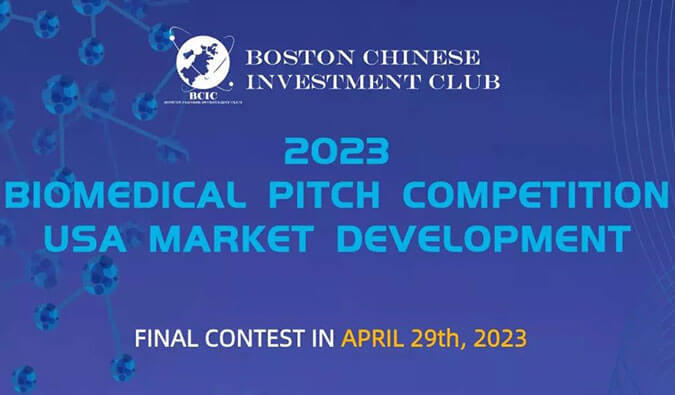 威客电竞受邀担当BCIC医疗创赛决赛评委