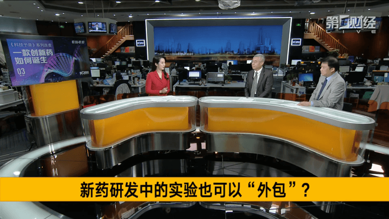 第一财经专访陈春麟博士&陶维康博士：CXO为中国立异药生长带来了哪些助力？？？？？？？
