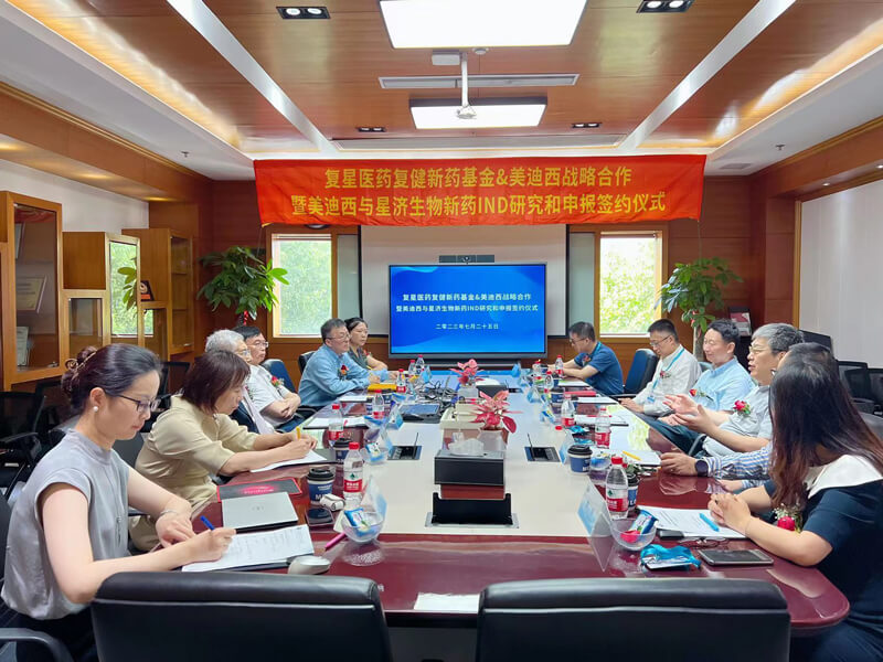 复星医药复健新药基因与威客电竞告竣新药IND研究和申报效劳战略相助协议.jpg