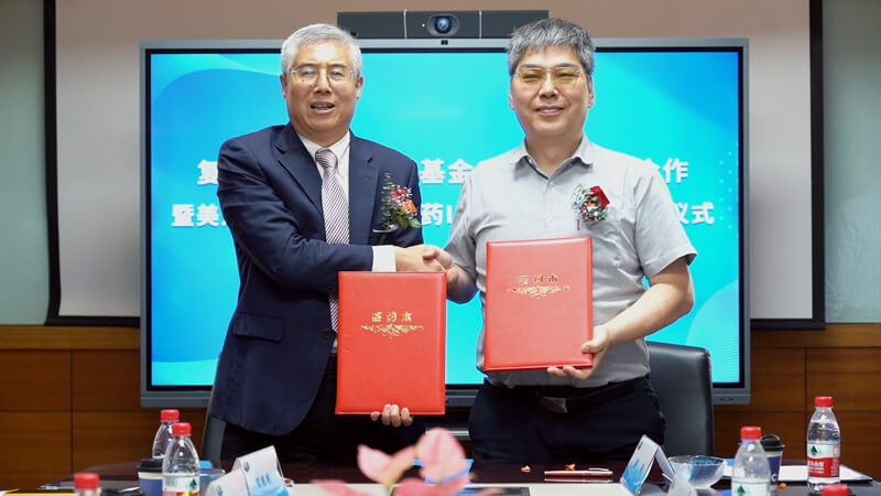 复健新药基金、星济生物与威客电竞承继“优势互补、资源共享、提质增效、相助共赢”的原则，，，，，，，，告竣恒久生态战略相助同伴.jpg