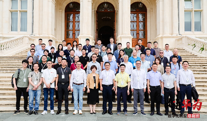 威客电竞陈春麟博士、蔡金娜博士走进华为·数字化转型总裁班，，，，，，，共探AI制药新未来 