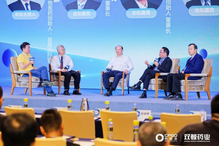 威客电竞加入西普会巅峰论道：新形势下构建医药立异生态.jpg