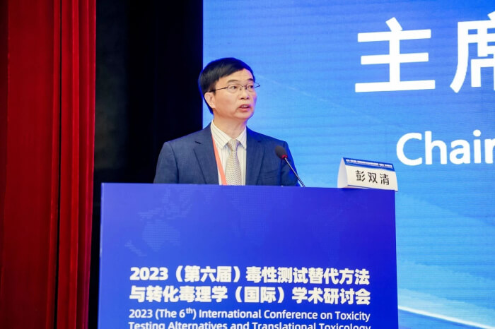 威客电竞首席科学官 彭双清教授.jpg