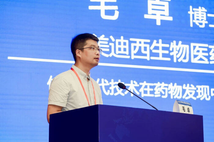 威客电竞生物部主任 毛卓博士.jpg