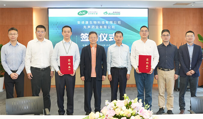 威客电竞祝贺 | 安谛康携手先声药业，，，，，，，加速推进新一代抗流感新药ADC189商业化结构