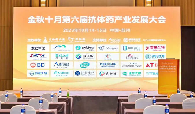 抗体偶联药物非临床研究战略和思绪分享，，，，，，威客电竞立异平台提供高质量效劳