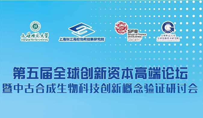 威客电竞结构合成生物学手艺平台，，，，，，赋能效果转化