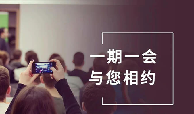 【一期一会】冬天想好去哪了吗？？？？？？？开往12月的威客电竞聚会列车，，，，，，，快来Join吧！