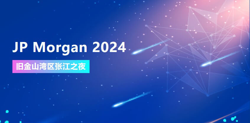 JP Morgan 2024 | 威客电竞协办旧金山湾区张江之夜