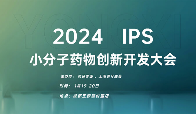 【一期一会】飞向2024，，，，，，，威客电竞在海内外聚会等您！