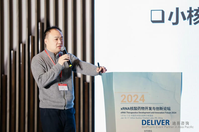 李青，，，，，，，，君实生物苏州研发中心小核酸平台认真人、总监.jpg