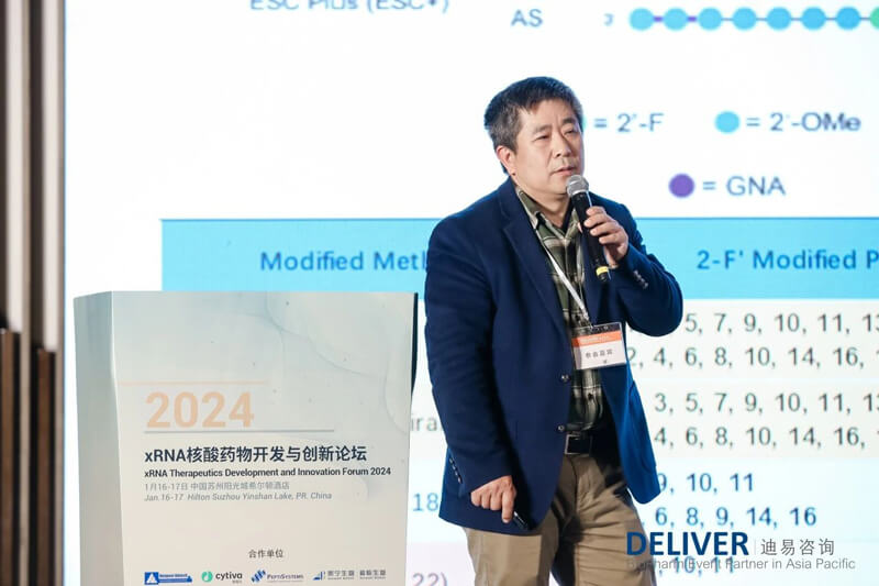 马兴泉，，，，，，，，威客电竞化学部高级副总裁.jpg