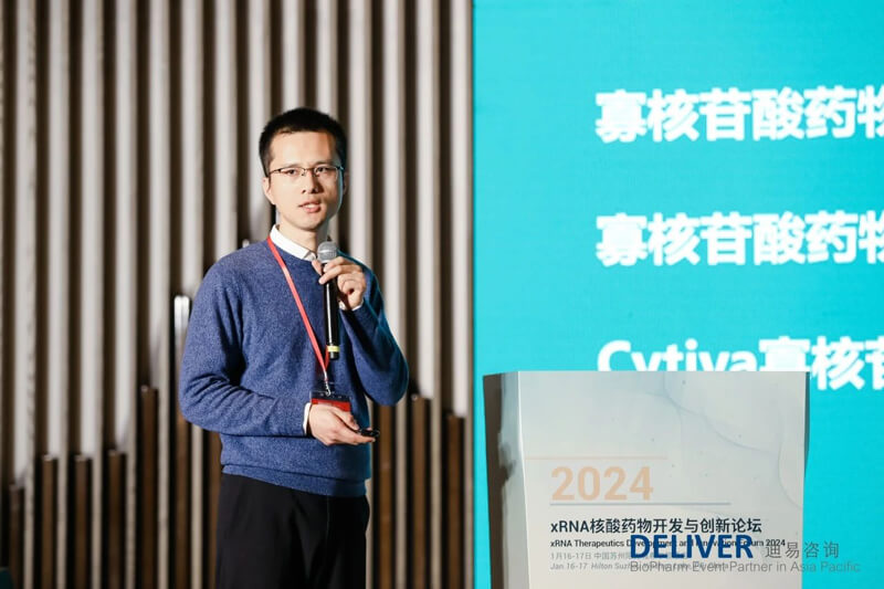 章祺，，，，，，，，格来赛生命科技应用司理.jpg