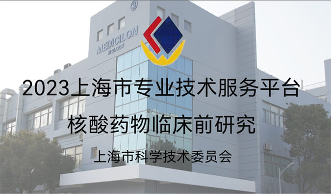 全市1/29！威客电竞入选“2023年度上海市专业手艺效劳平台”