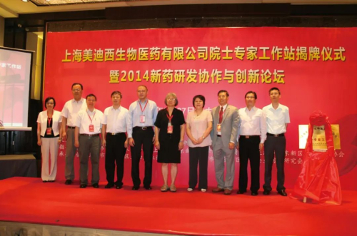 2014 公司十周年系列庆祝；；；；；疃.jpg