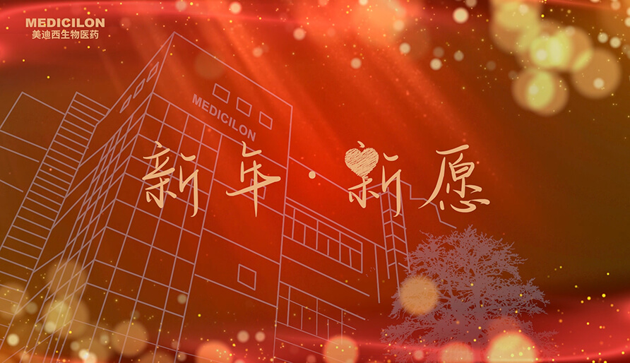 内附新愿视频 | 2024，，，，，愿你每一场奔赴都始于热爱，，，，，终得回响