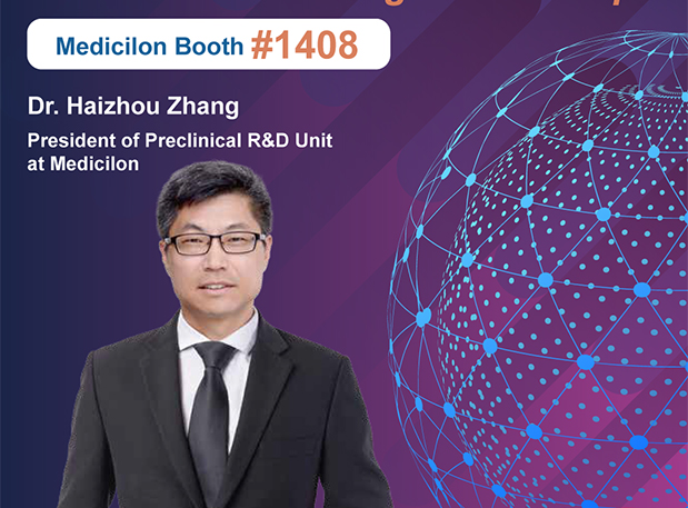 SOT2024，，，，，，威客电竞临床前清静性评价——为新药清静“护航”