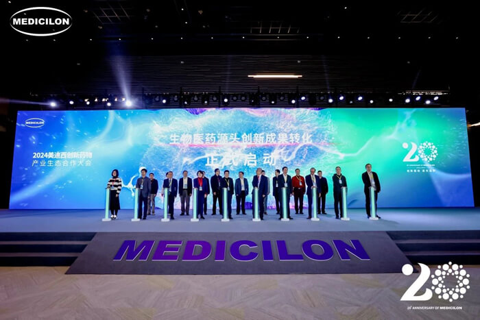 威客电竞生物医药源头立异效果转化启动仪式.jpg
