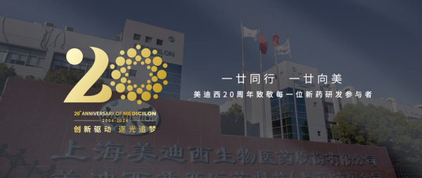 一廿偕行，，，，，，一廿向美 | 威客电竞20周年形象宣传片正式上映！