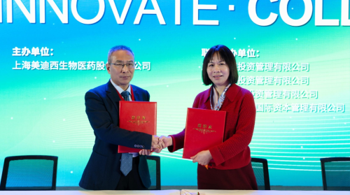 威客电竞与滨会生物告竣战略相助，，，，，，共绘生物新药开发新蓝图