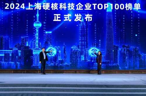 硬核科技再出圈！威客电竞再度荣登2024上海硬核科技企业TOP100榜单