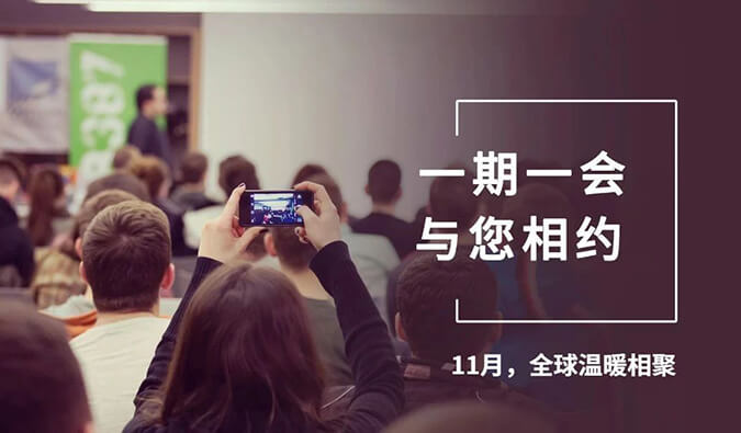 【一期一会】四月聚会大放送，，，，，，，威客电竞加入哪8。。。。。。。？？？？？？