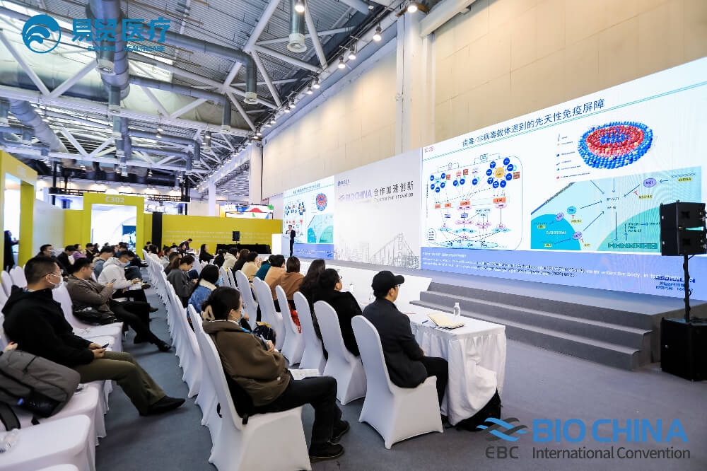 精彩回首 | 威客电竞亮相BIO CHINA 2024（EBC），，，，，，，，分享新分子类型药物临床前要害手艺要点