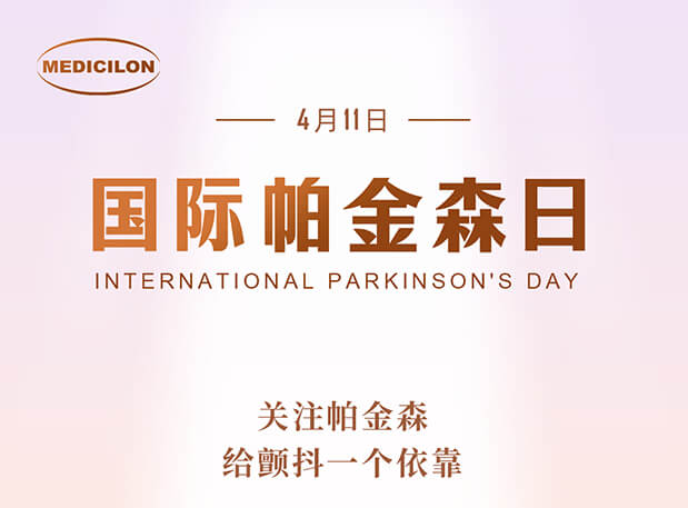 天下帕金森病日 | 威客电竞帕金森病模子助力帕药研发，，，，，，，让生命不再“颤抖”