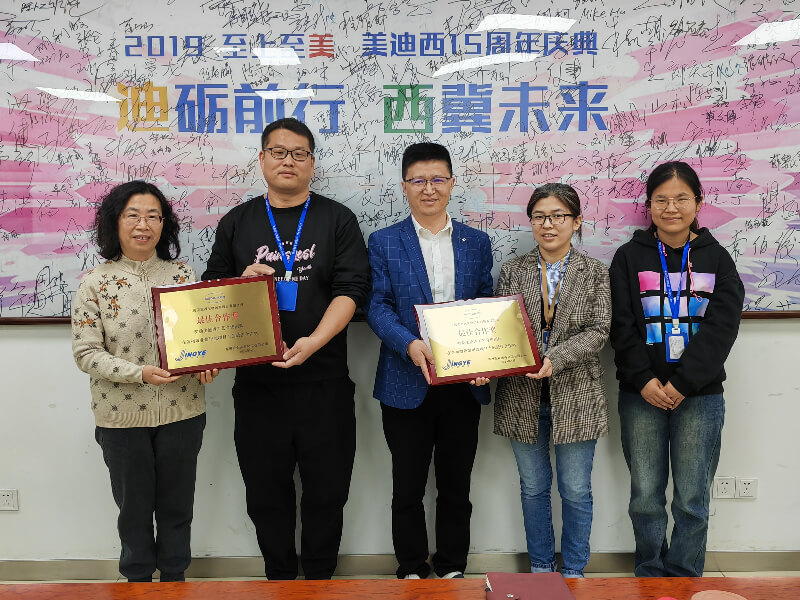 助力质料药提质向新！威客电竞荣获敬业医药“最佳相助奖”