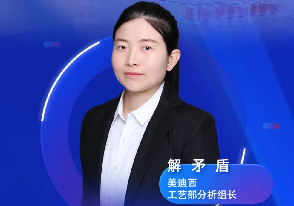 直播预告 | 深度攻克质料药溶剂残留，，，，，，，，实战案例助你轻松上手