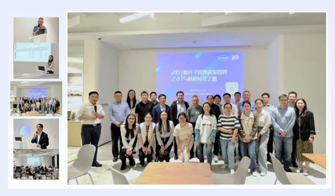 新分子钻研会后分享，，，，，，锁定更多威客电竞学术沙龙