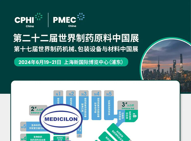 6月19-21日，，，，，威客电竞与您相约CPHI China 2024